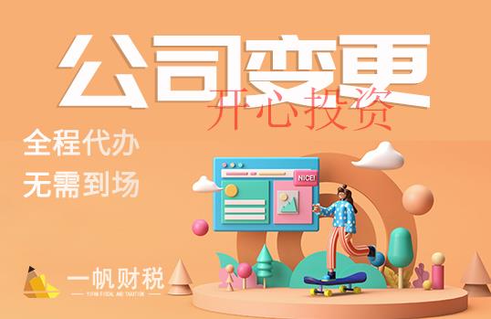 商標撤銷和商標注銷
