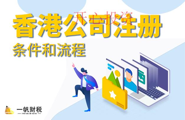辦理3A企業(yè)認(rèn)證需要哪些資料和流程（AAA企業(yè)信用認(rèn)證有什么用）