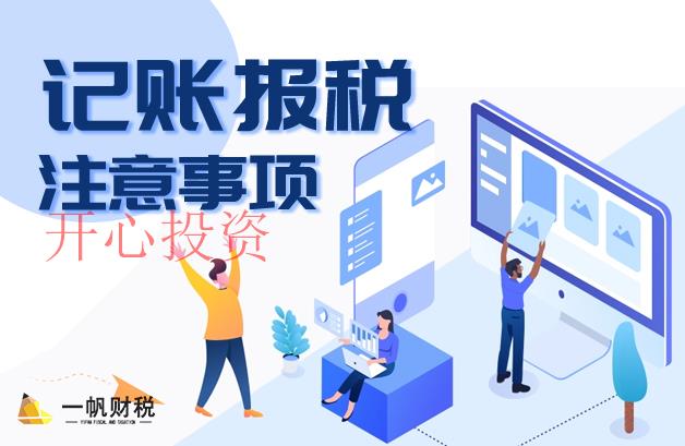 深圳前海注冊公司可以使用住宅地址注冊公司嗎？ _開