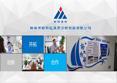 恪守質(zhì)量誠(chéng)信，助力榆陽(yáng)煤炭高質(zhì)量發(fā)展