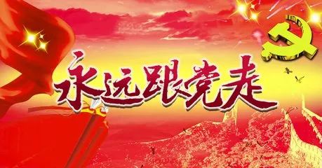 公司開(kāi)展“輝煌七十載，筑夢(mèng)新時(shí)代”     主題知識(shí)競(jìng)賽