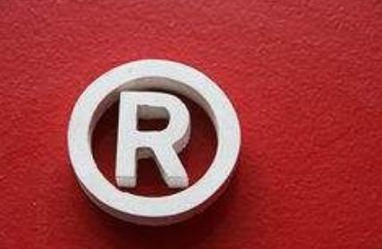 【商標(biāo)】商標(biāo)注冊(cè)時(shí)實(shí)質(zhì)審查需要多久？