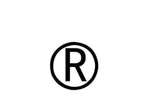 如何查詢商標(biāo)是否被注冊(cè)？