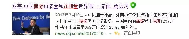 對(duì)惡意注冊(cè)商標(biāo)的行為，請(qǐng)拿起法律武器！