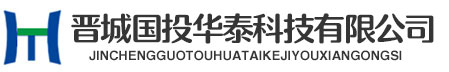 榆林市榆陽(yáng)區(qū)能源發(fā)展有限公司