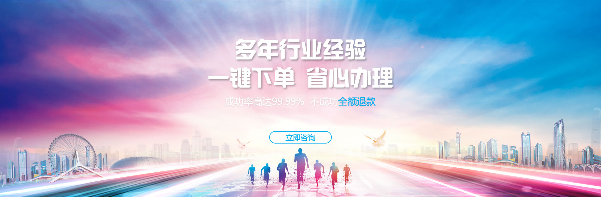 深圳公司注冊哪兒的代辦公司較為安全？