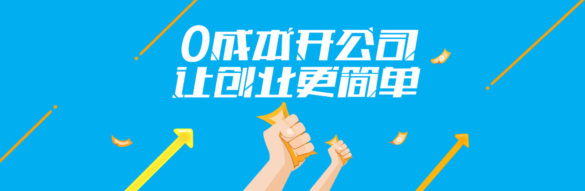 深圳公司注冊費用扣除是如何的？