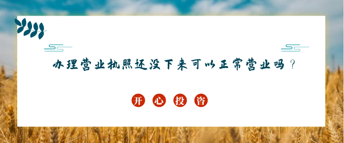 深圳注冊公司，尋求代理注冊服務(wù)更高效