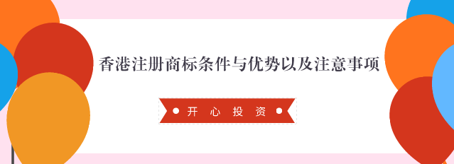 進(jìn)行深圳公司注冊操作前需要準(zhǔn)備哪些資料？ _開心財