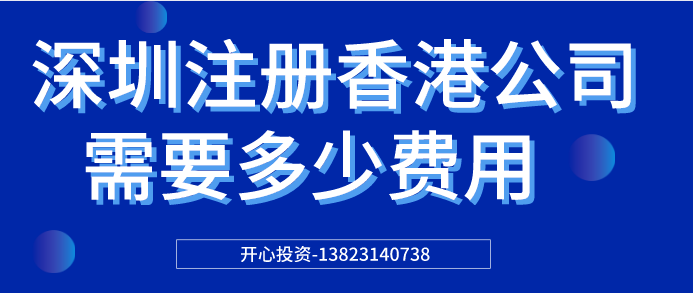深圳公司注冊地址可以變更多少家公司？