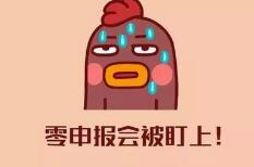 商標(biāo)的保護(hù)有必要嗎？來看看“王者榮耀”和”敬漢卿“的