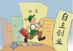 深圳合伙注冊(cè)公司前必須考慮的問題！