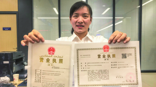 注冊租賃公司經(jīng)營范圍怎么填？