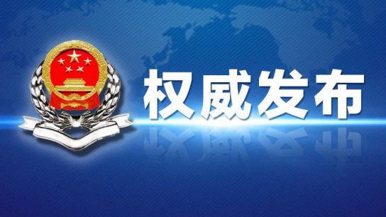 國(guó)稅總局：符合條件的制造業(yè)納稅人可申請(qǐng)退還增量留抵稅