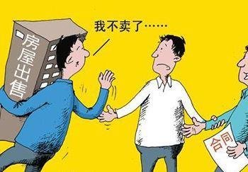 遇到房產(chǎn)糾紛如何解決？