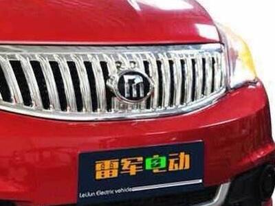 小米起訴“雷軍電動(dòng)”商標(biāo)侵權(quán)，獲賠40萬(wàn)元