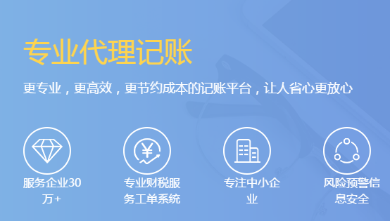 新加坡公司的做賬報稅流程是什么？