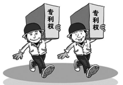 專利權(quán)人的權(quán)利和義務(wù)有哪些
