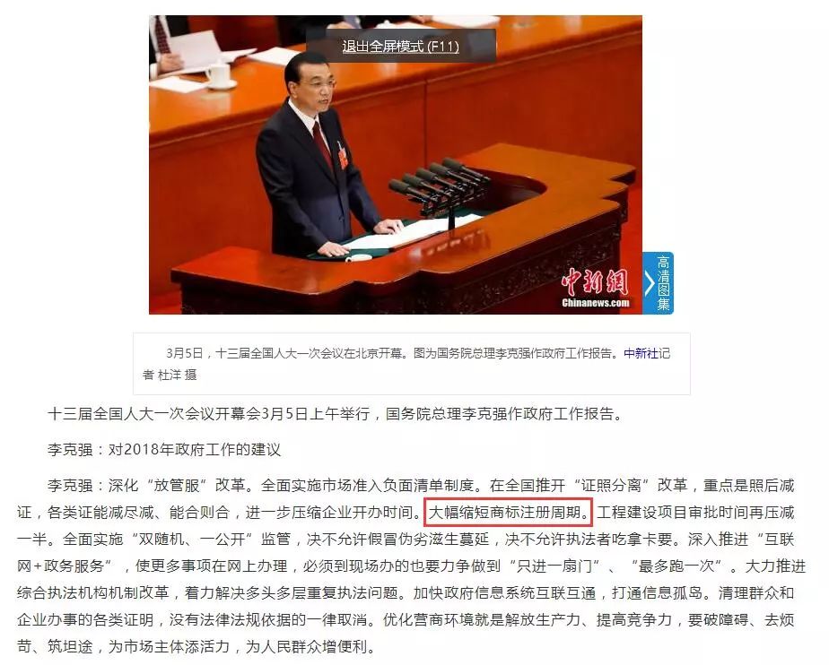 深化“放管服”改革。.jpg