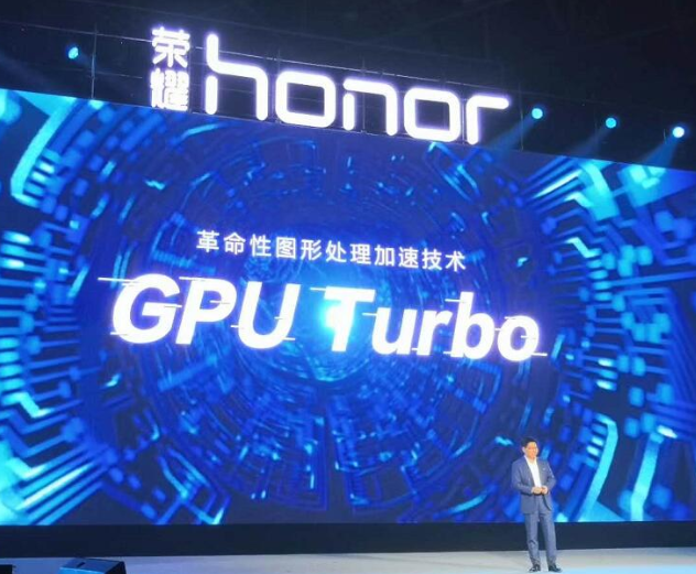 華為公布CPU Turbo技術(shù)，圖形處理加速60%