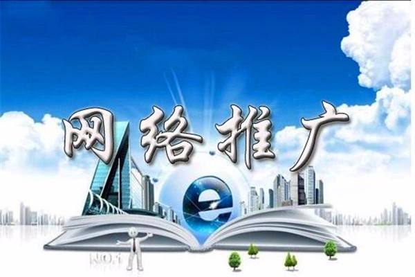 如何利用百度經(jīng)驗(yàn)做網(wǎng)絡(luò)推廣？