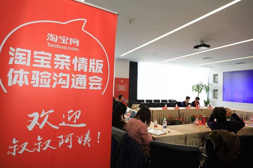 83歲清華奶奶應(yīng)聘阿里，一出手震住全場，然而更厲害的