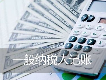 財(cái)稅資訊