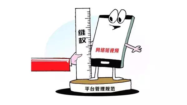 網(wǎng)絡(luò)平臺(tái)