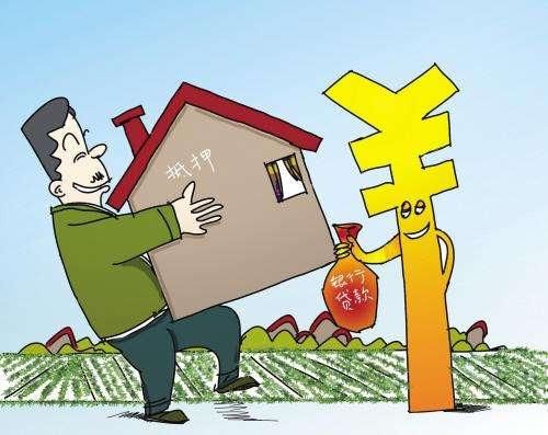 自然資源部明確新規(guī)：自然人、企業(yè)均可作為土地抵押權人