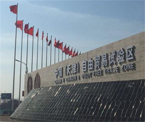 天津自貿(mào)區(qū)融資租賃企業(yè)注冊政策
