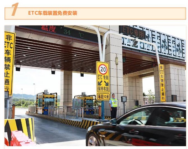 六月起，這些新規(guī)將影響我們的生活
