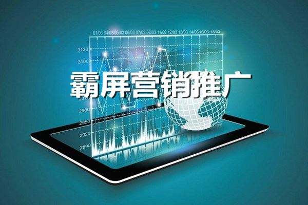 企業(yè)營銷推廣流量問題到底怎么解決？