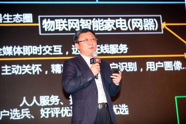 海爾家電產(chǎn)業(yè)集團副總裁任賢全.jpg