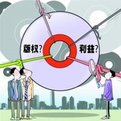 版權(quán)糾紛