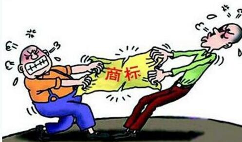 商標(biāo).jpg