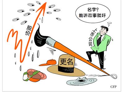 金龍魚運營方益海更名 擬IPO “創(chuàng)業(yè)板一哥”或?qū)Q