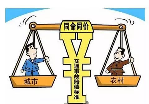 交通事故賠償誤工費有沒有年齡限制