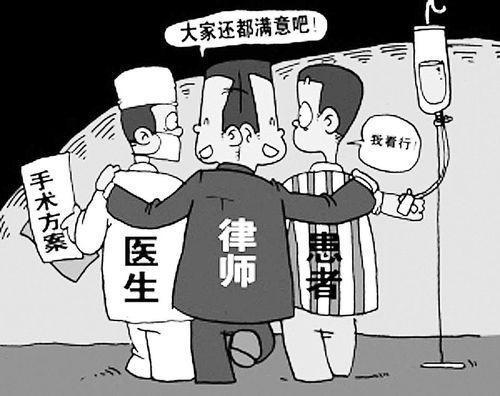 醫(yī)療糾紛怎樣進行舉證