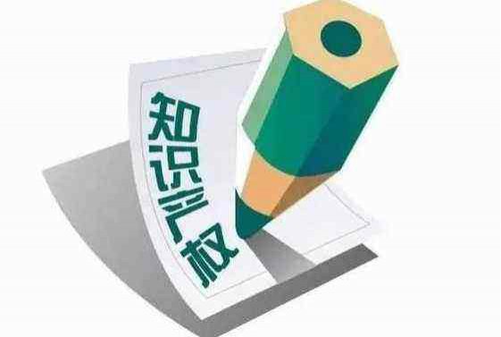 政策文件頻出，知識(shí)產(chǎn)權(quán)風(fēng)口將至，為推動(dòng)制造業(yè)高質(zhì)量發(fā)