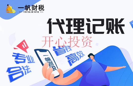 深圳注冊(cè)公司好還是注冊(cè)工作室好呢？ _開(kāi)心財(cái)稅