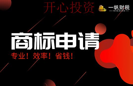 深圳公司注冊后，為什么要記賬報稅？ _開心財稅