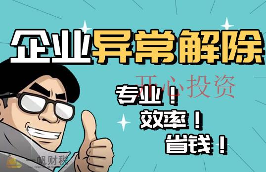 光明注冊公司成立集團(tuán)與公司的的區(qū)別，光明注冊公司集