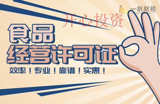 如何高明注冊(cè)公司的注冊(cè)地址？有哪些選擇高明注冊(cè)公司