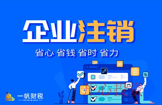 增城注冊公司在哪個網(wǎng)站