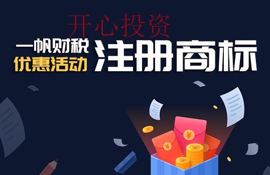 善意取得虛開增值稅發(fā)票該如何處理