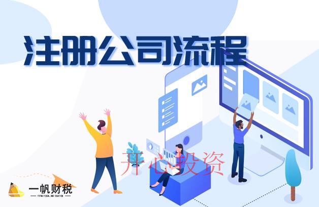 商標(biāo)變更的三個好處？費用是多少？