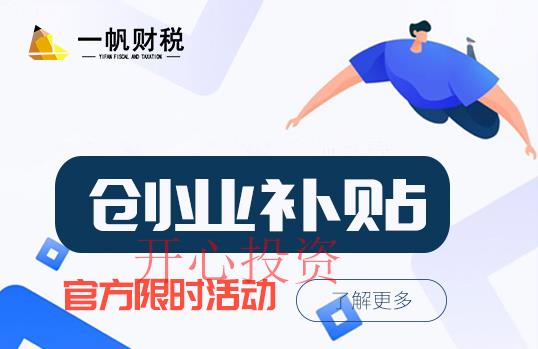 番禺區(qū)注冊(cè)公司需要什么材料和流程？