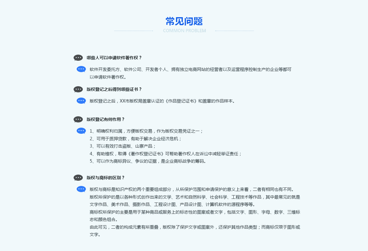 稅務(wù)問(wèn)題:公司如何辦理稅務(wù)登記變更？