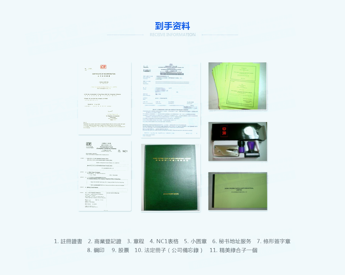 如何注冊維修公司 注冊需要多少錢？