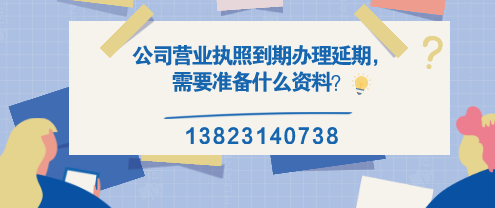 不打算繼續(xù)經(jīng)營的公司應(yīng)該注銷嗎(是注銷公司好還是聲明為零好)